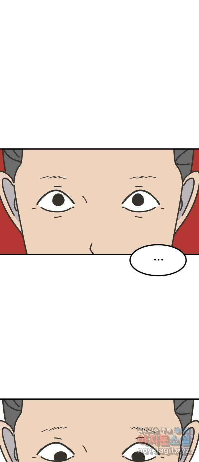 애구애구 18화 1