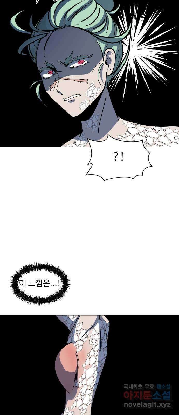 어글리후드 237. 쌀을 주고 벼를 취한다 25