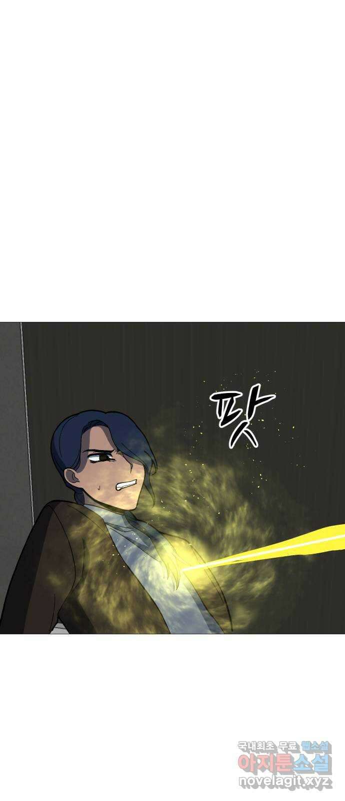 어글리후드 237. 쌀을 주고 벼를 취한다 34