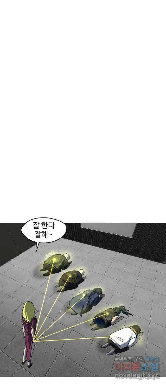 어글리후드 237. 쌀을 주고 벼를 취한다 52