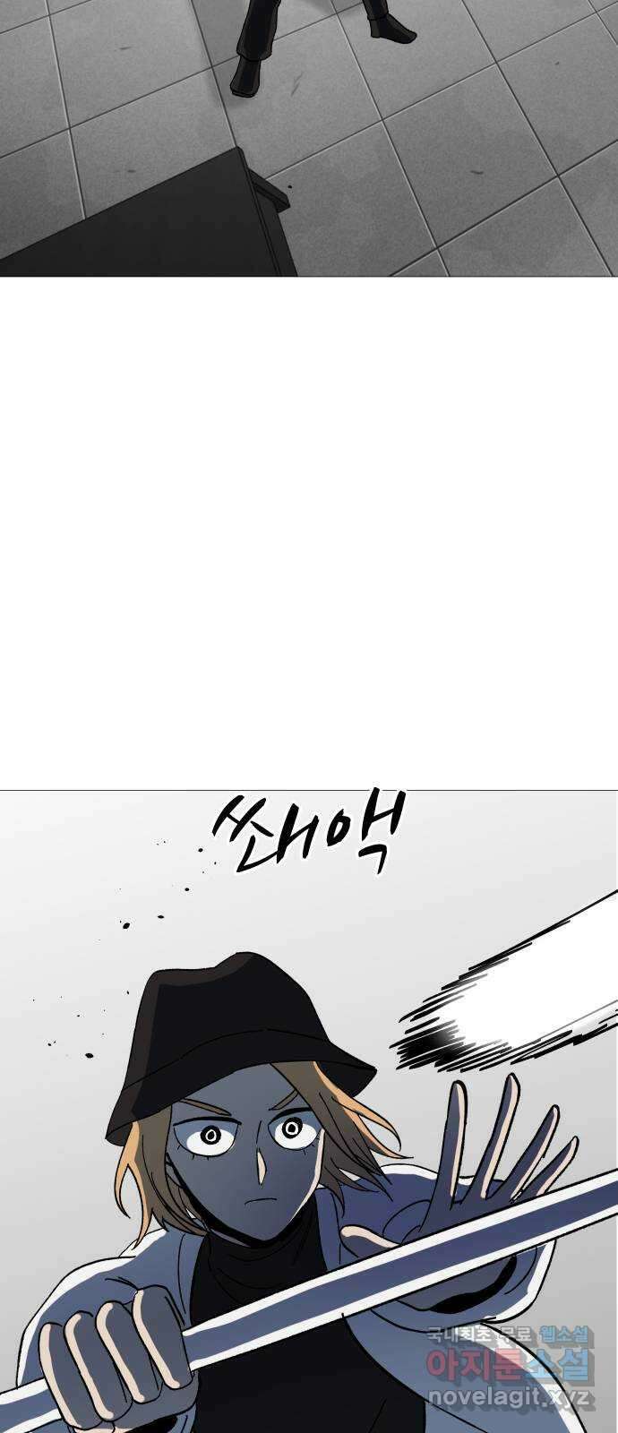 어글리후드 237. 쌀을 주고 벼를 취한다 73