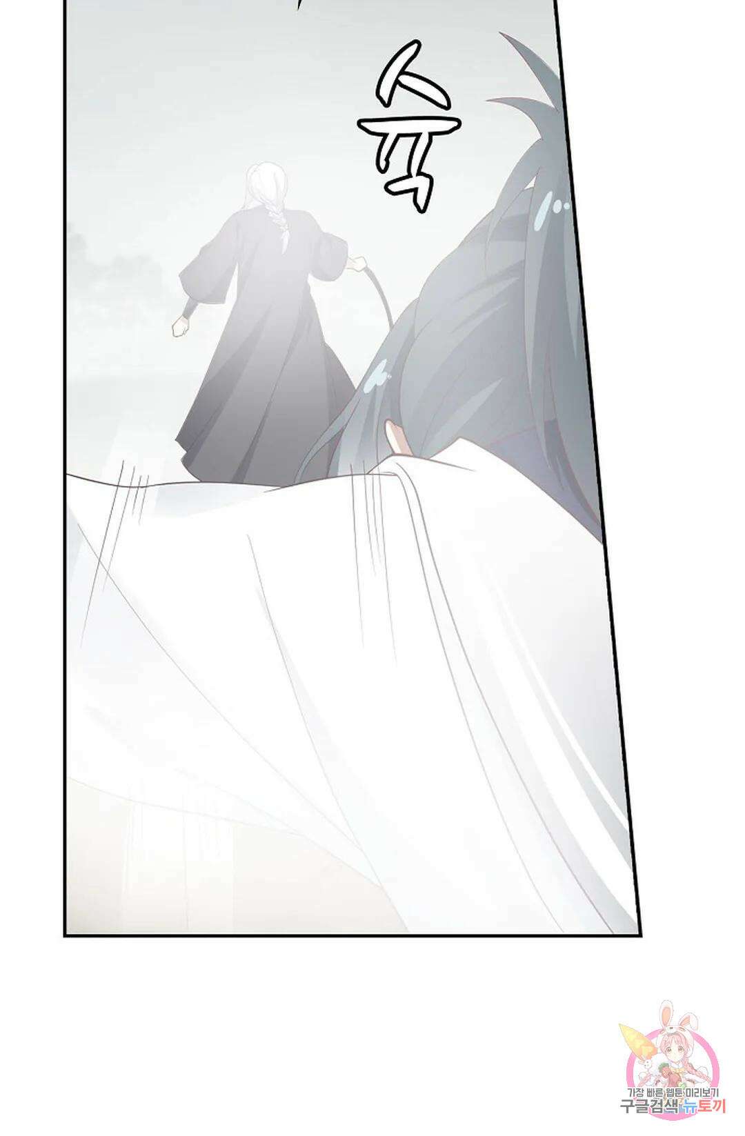 무련전봉 830화 3