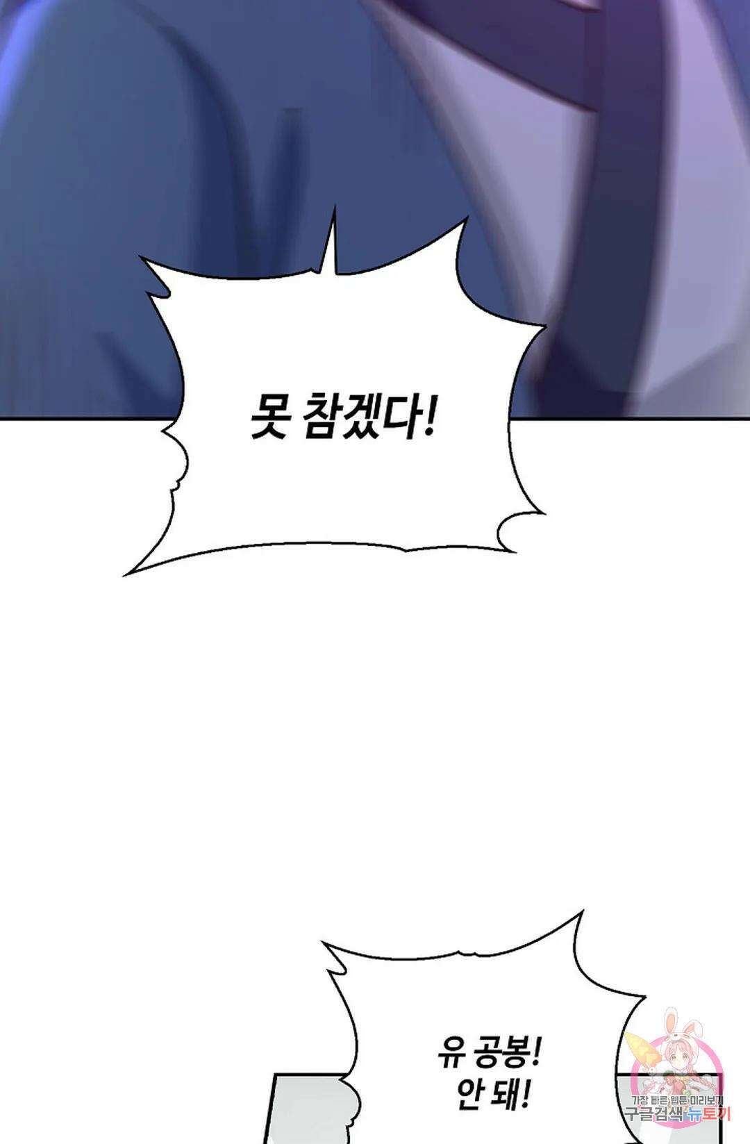 무련전봉 830화 21