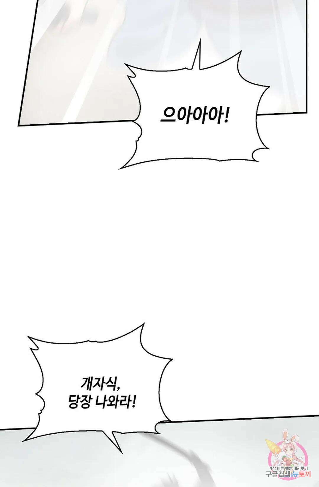 무련전봉 830화 23