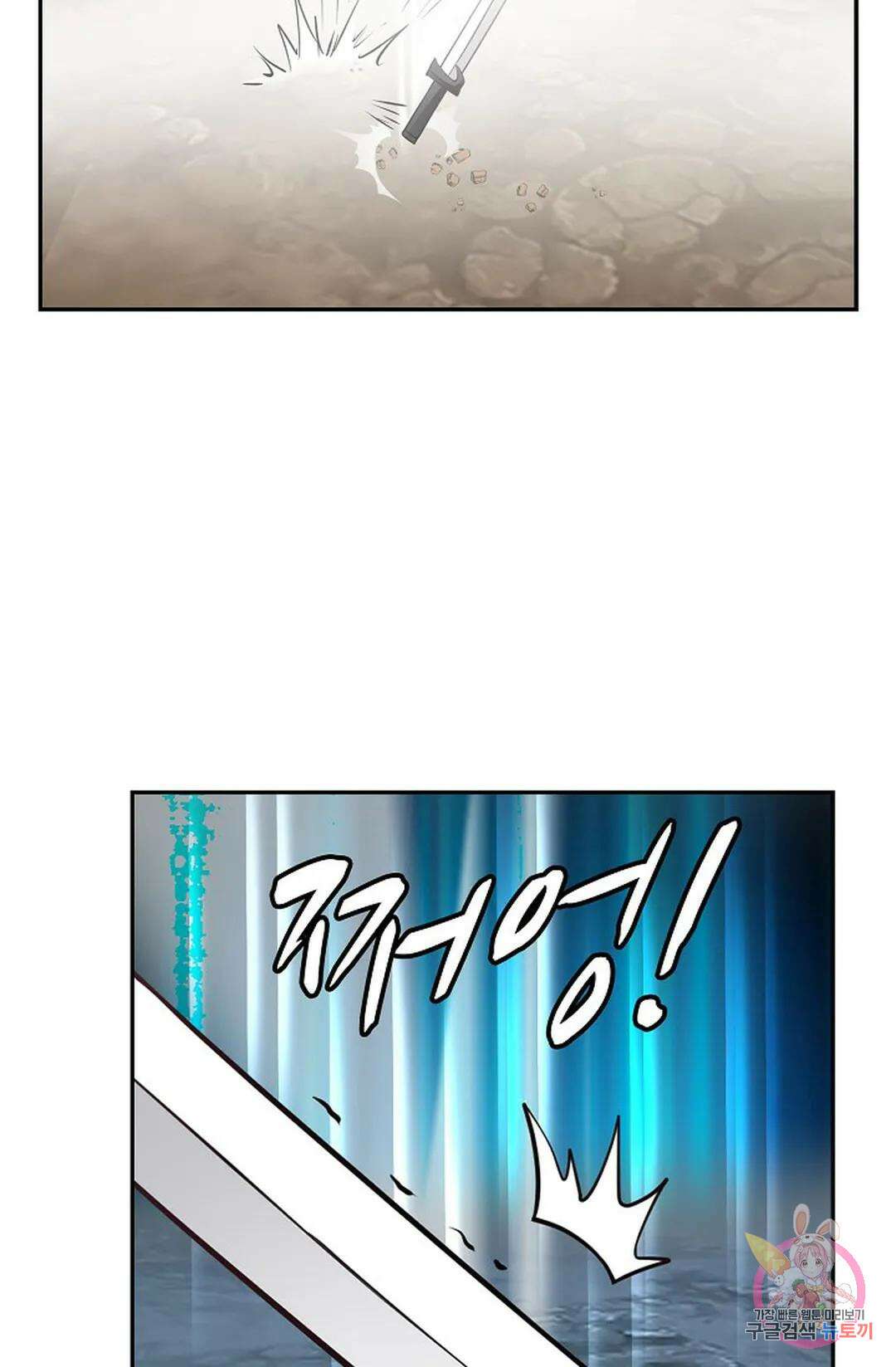 무련전봉 830화 27