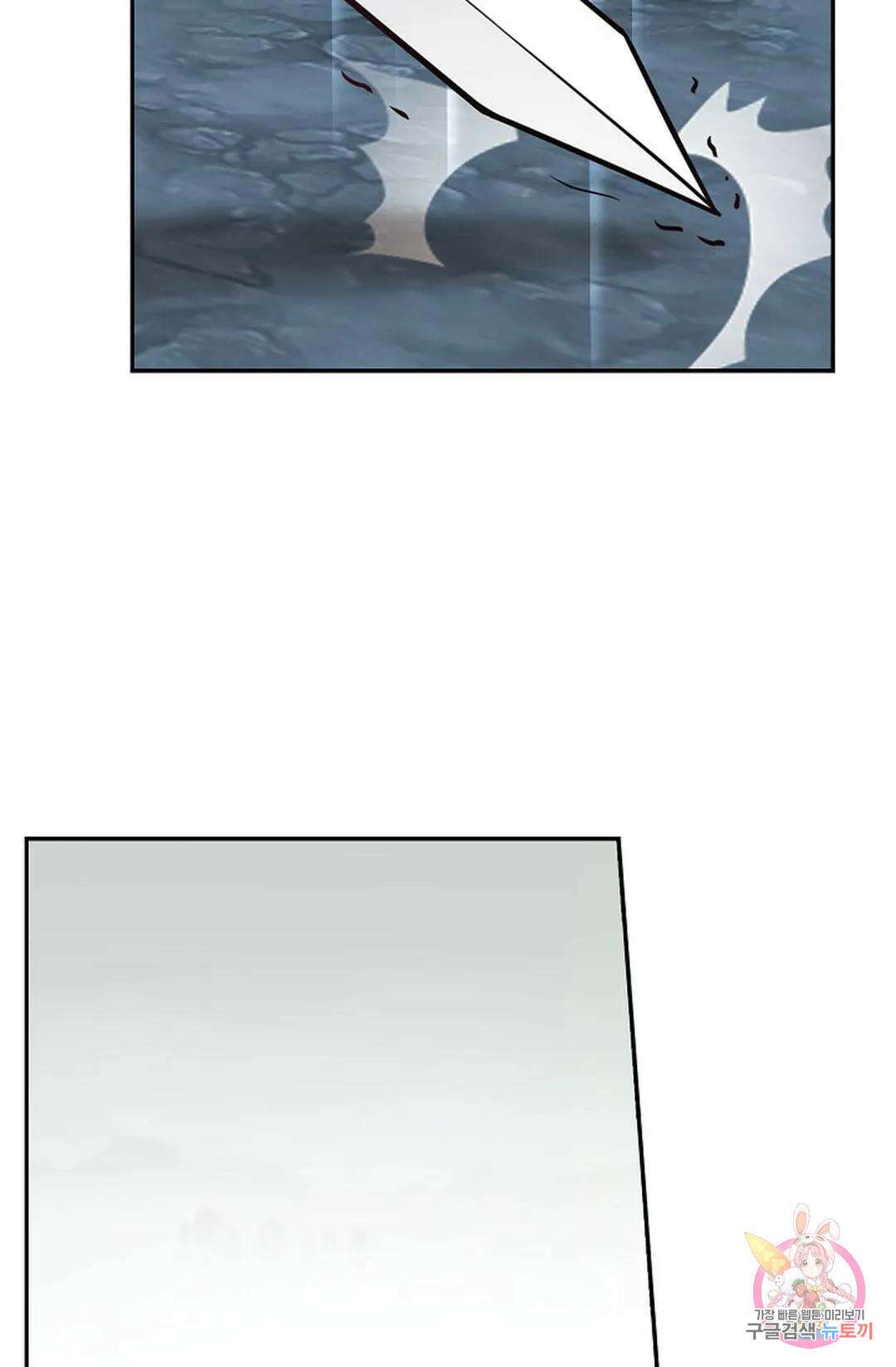 무련전봉 830화 28