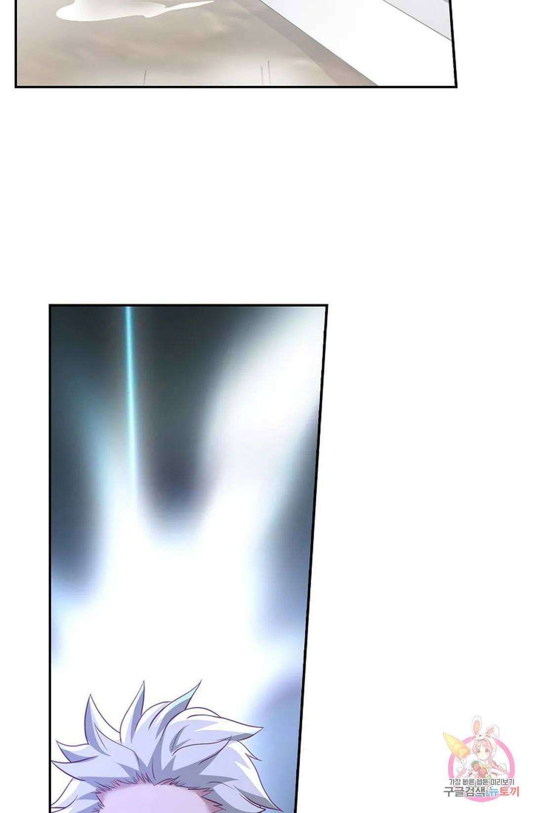 무련전봉 830화 30