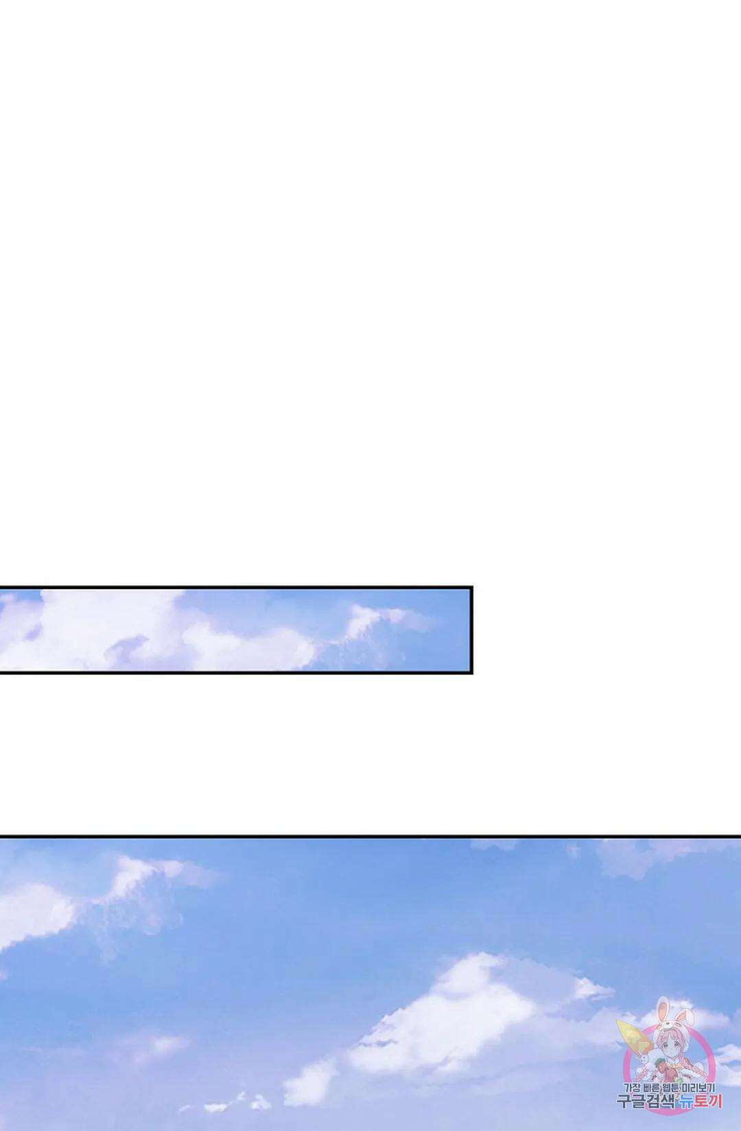 무련전봉 830화 33