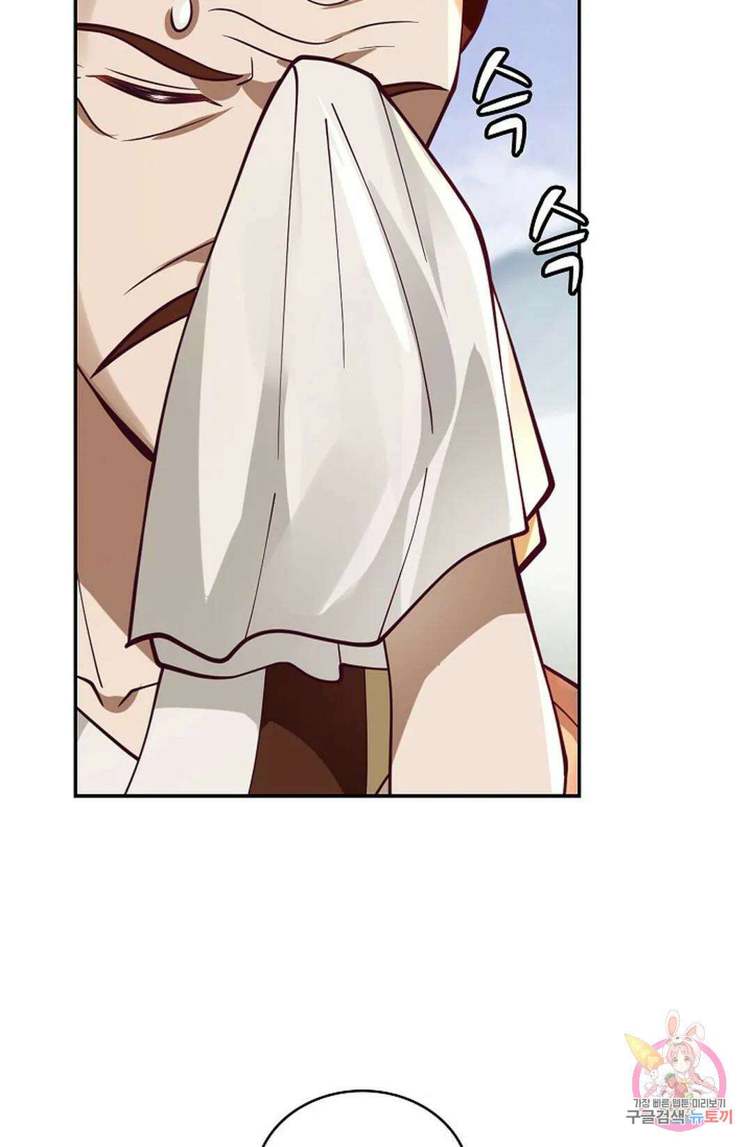 무련전봉 830화 35