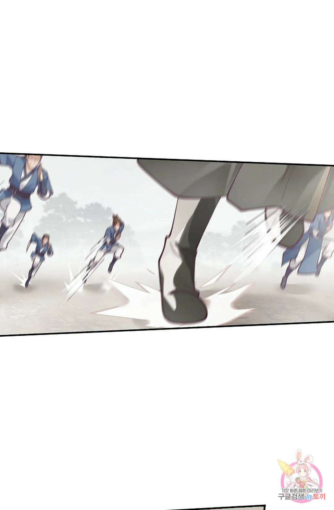 무련전봉 830화 41