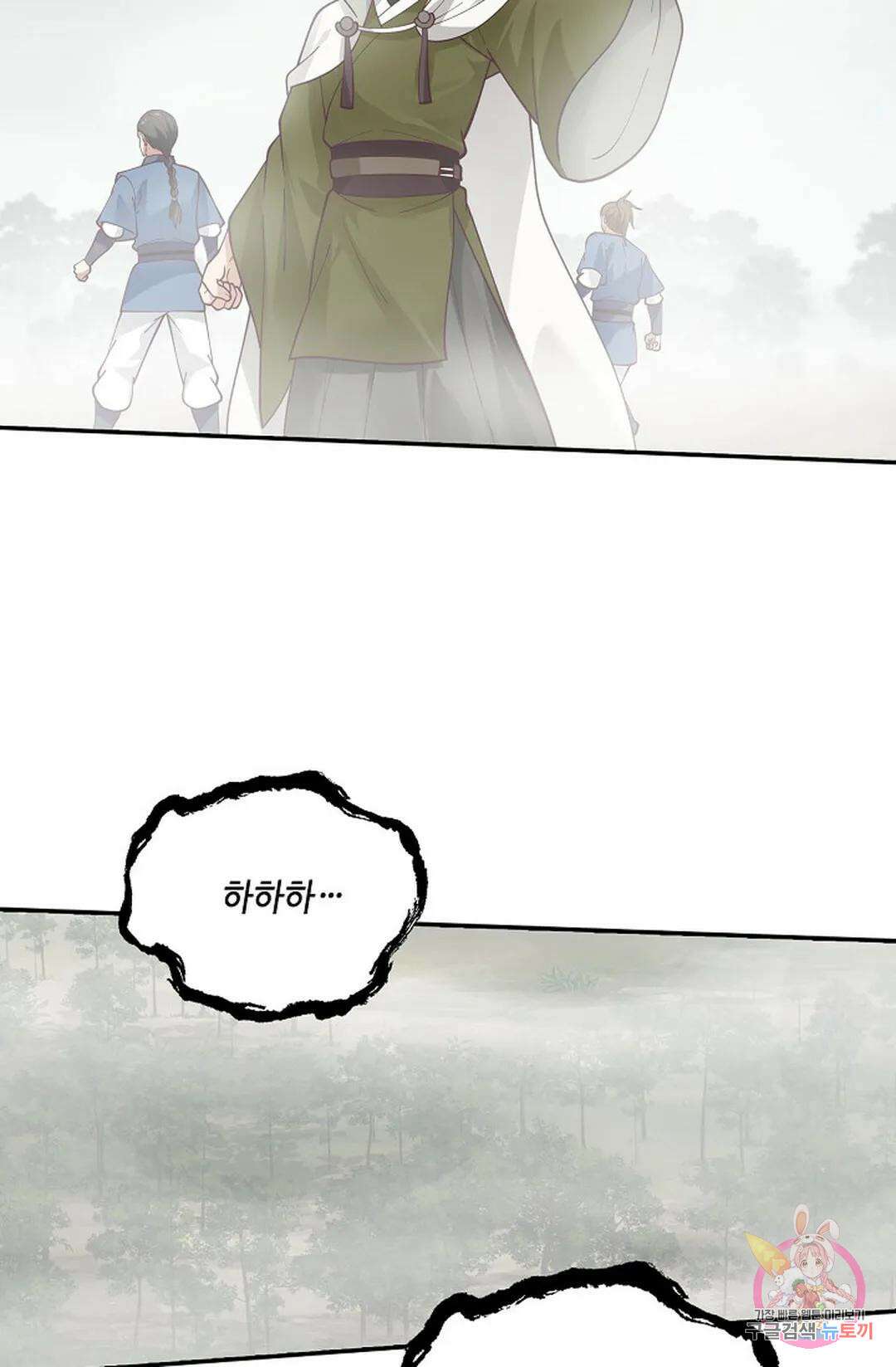 무련전봉 830화 49