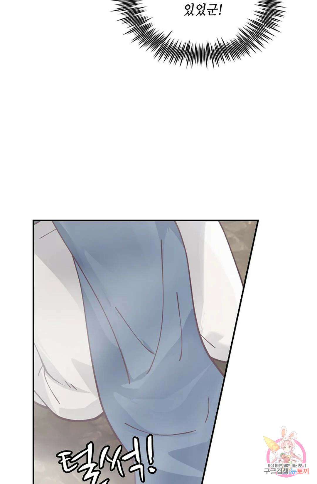 무련전봉 830화 51