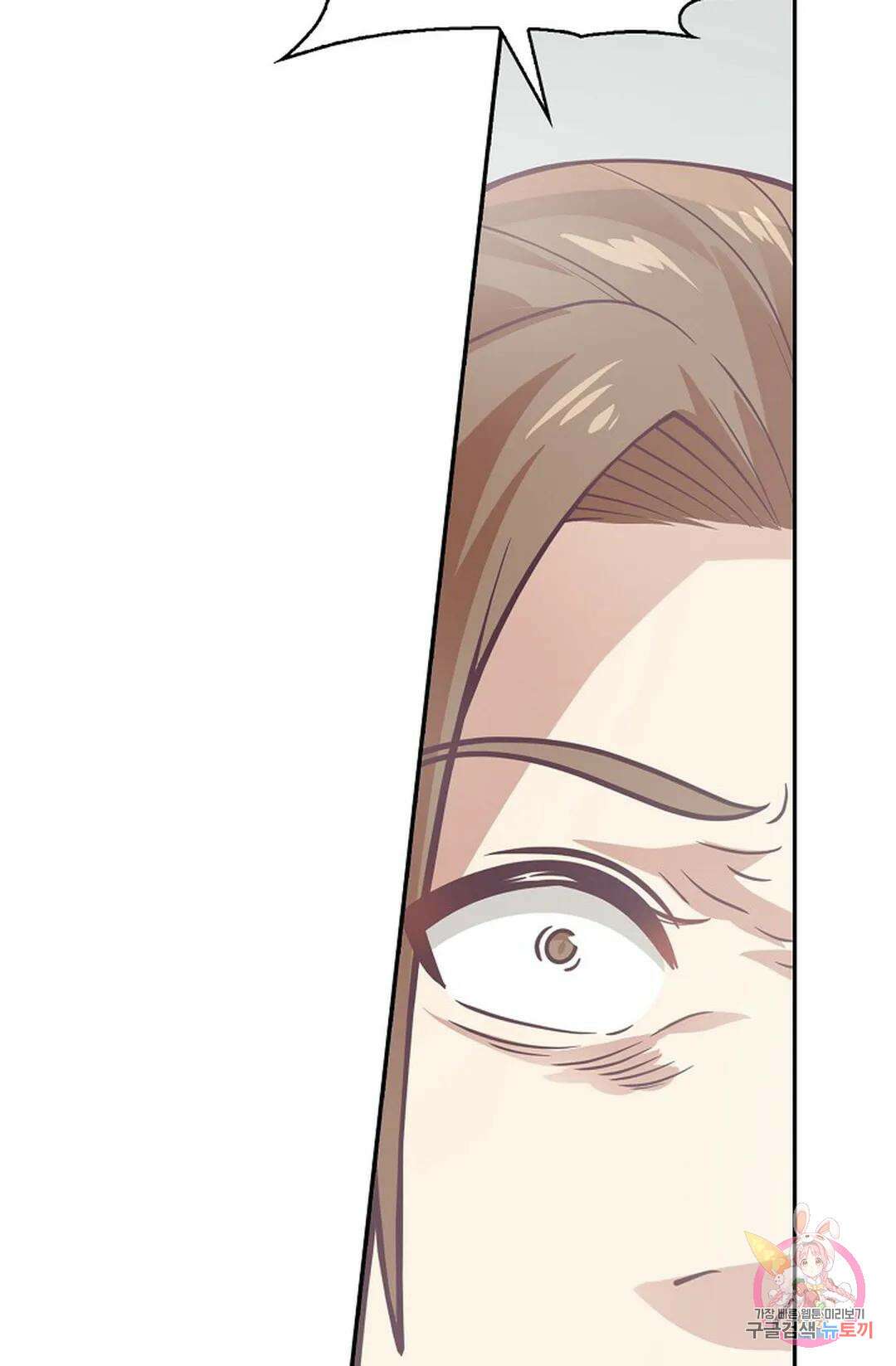 무련전봉 830화 57