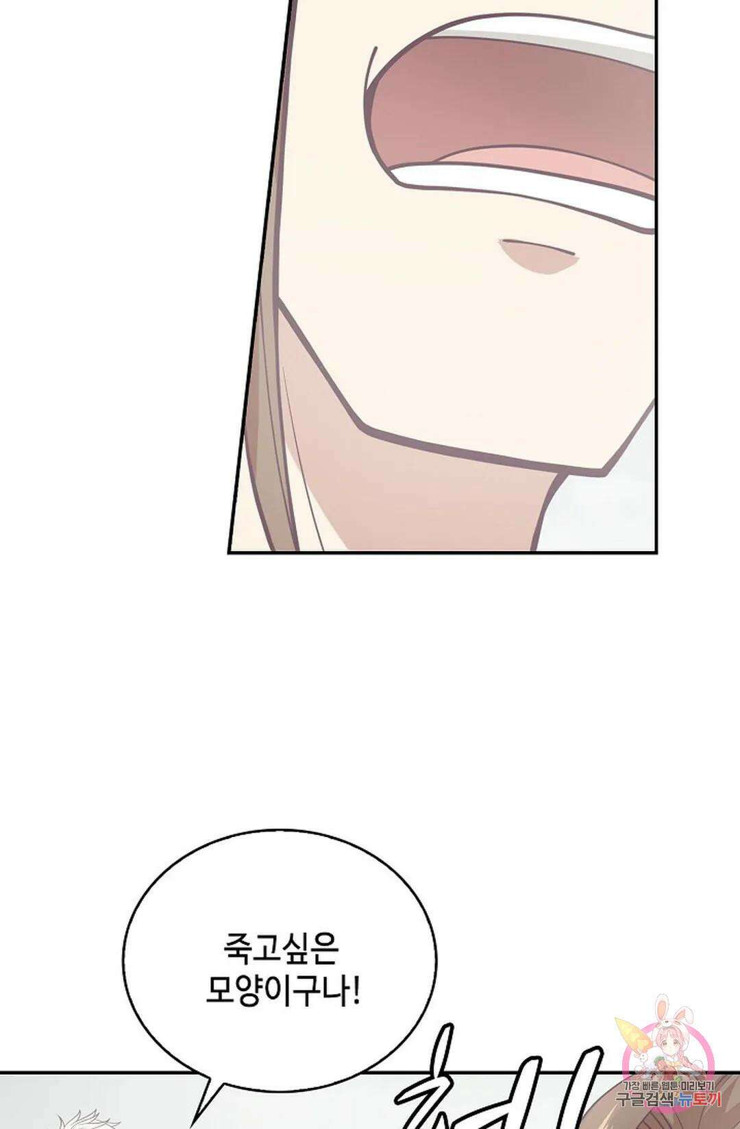 무련전봉 830화 58