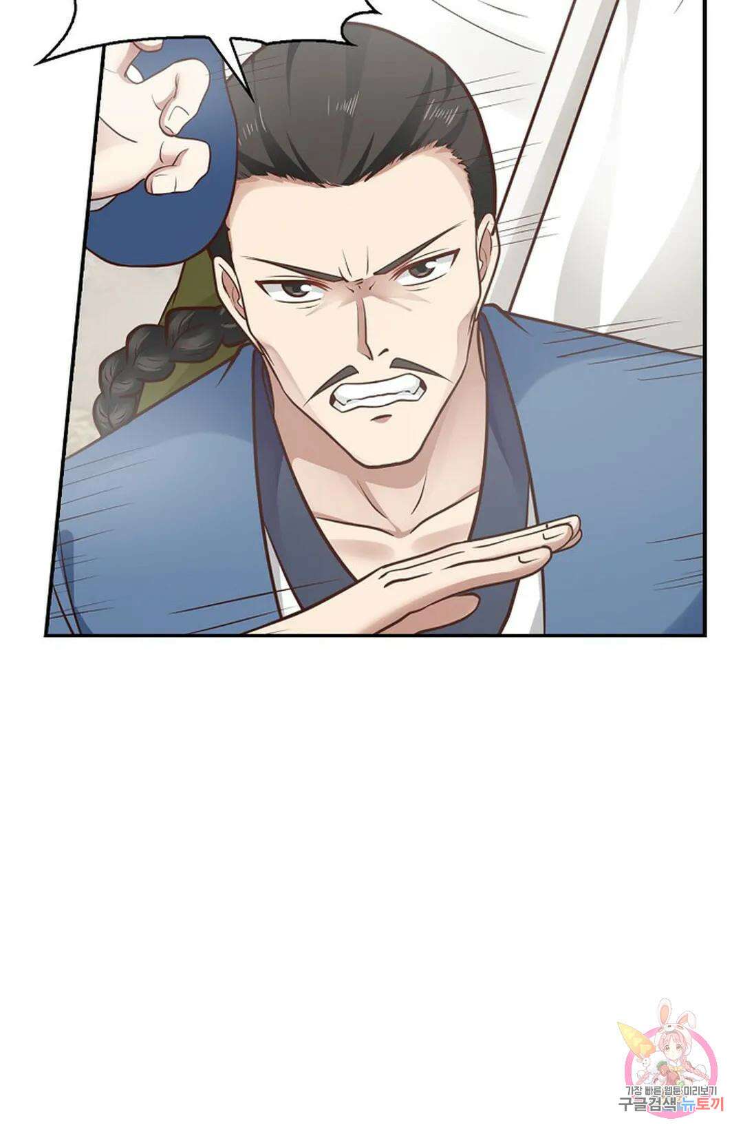 무련전봉 830화 66