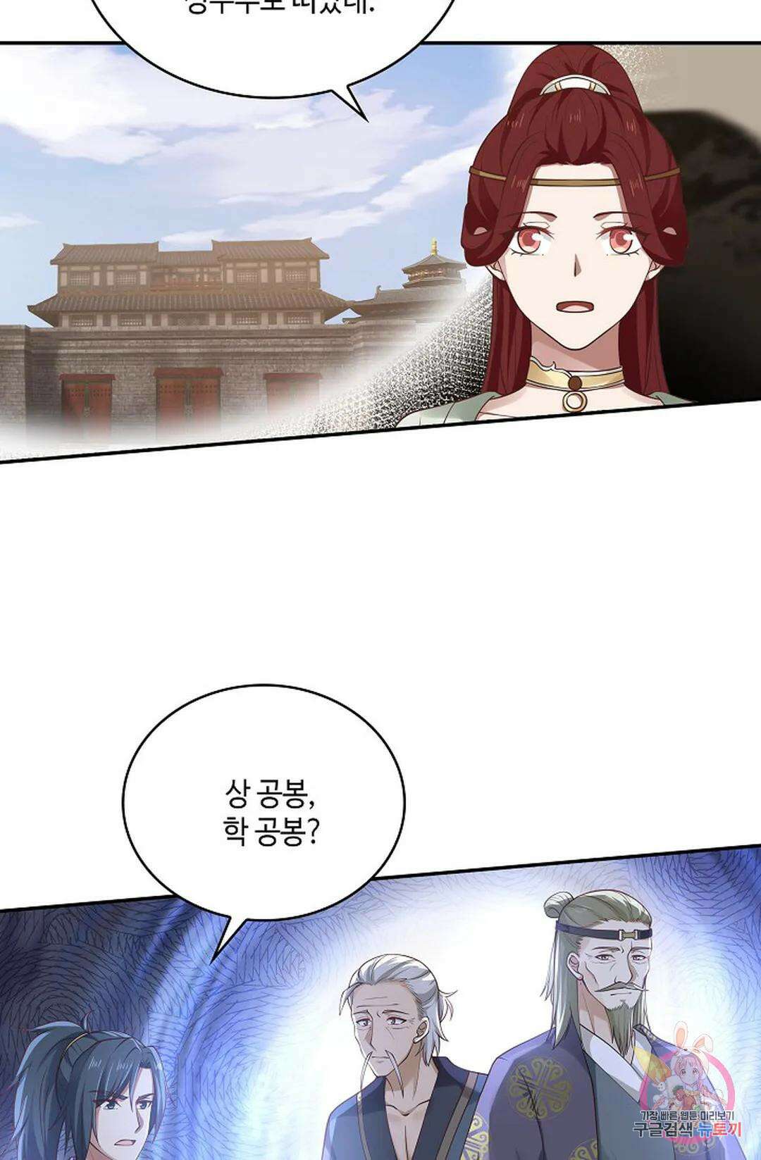 무련전봉 834화 15