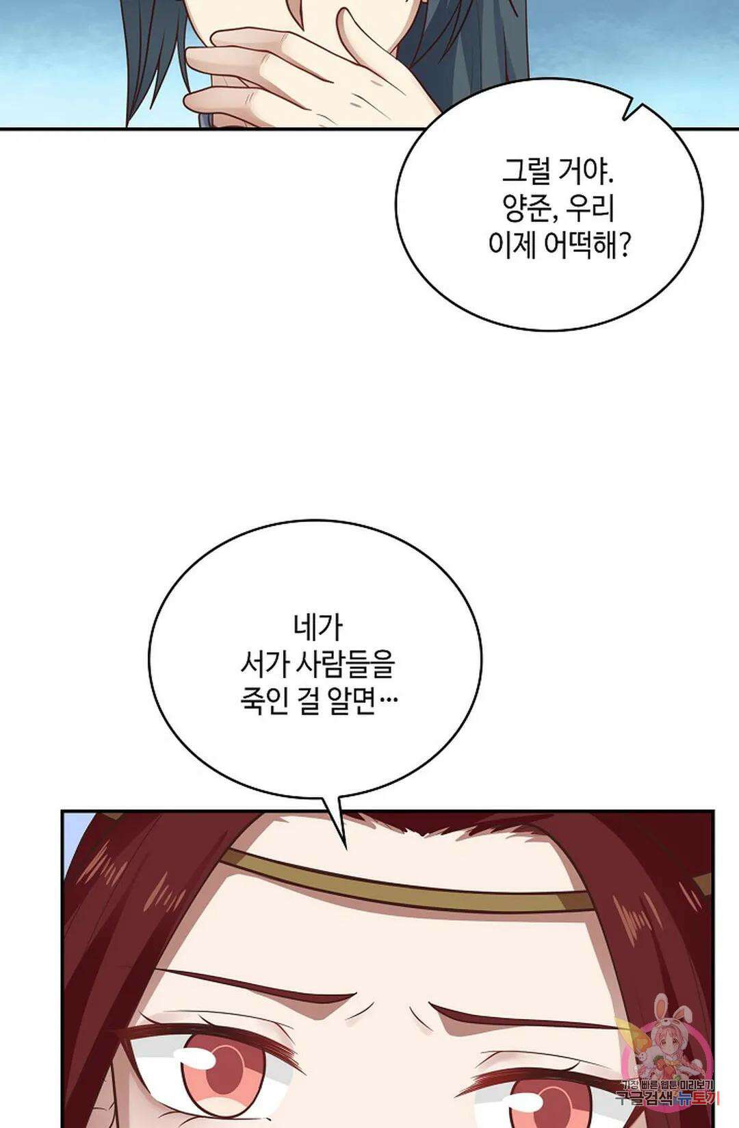 무련전봉 834화 18