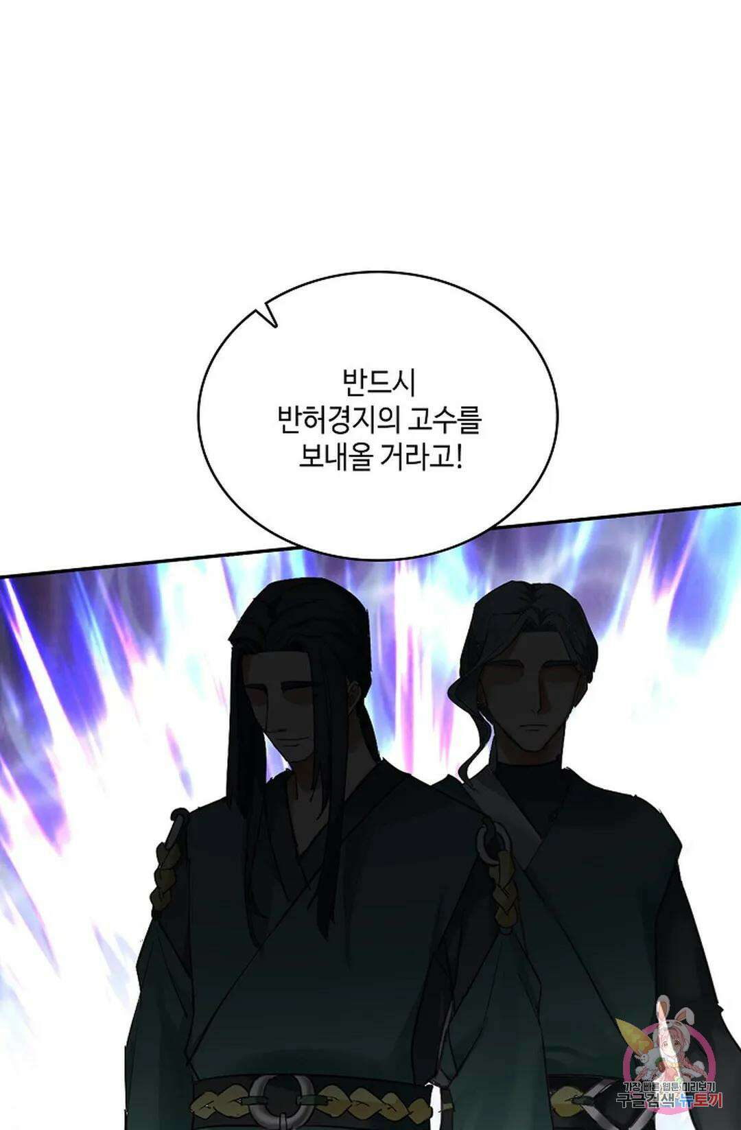무련전봉 834화 20