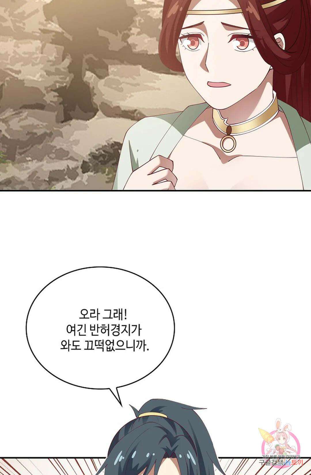 무련전봉 834화 23