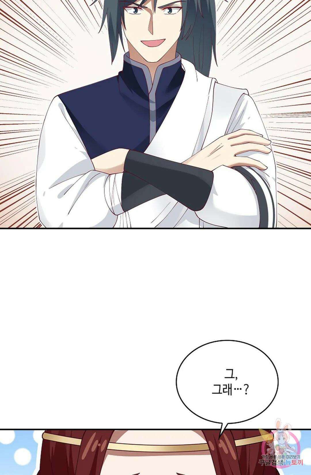 무련전봉 834화 24