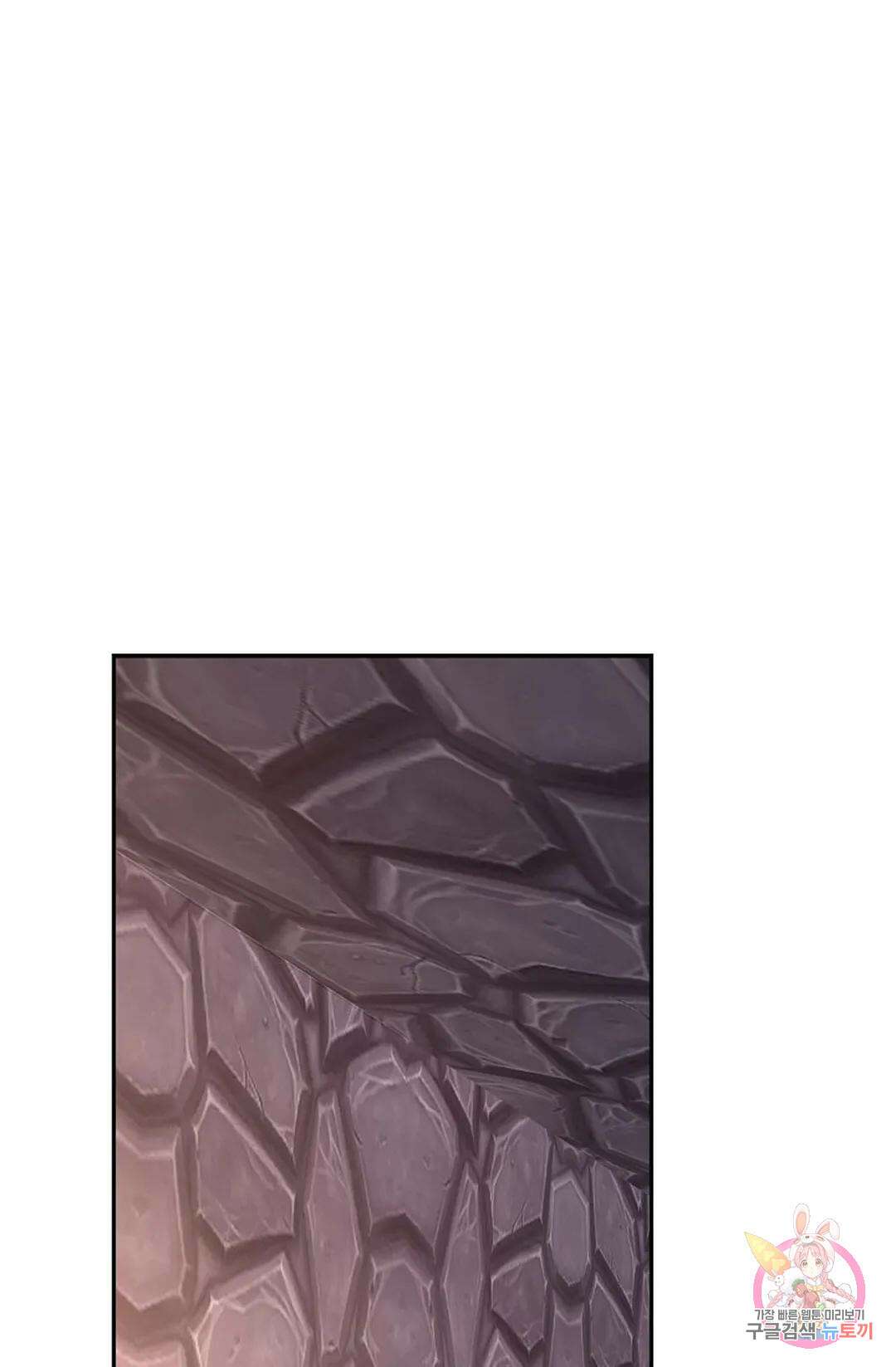 무련전봉 834화 30