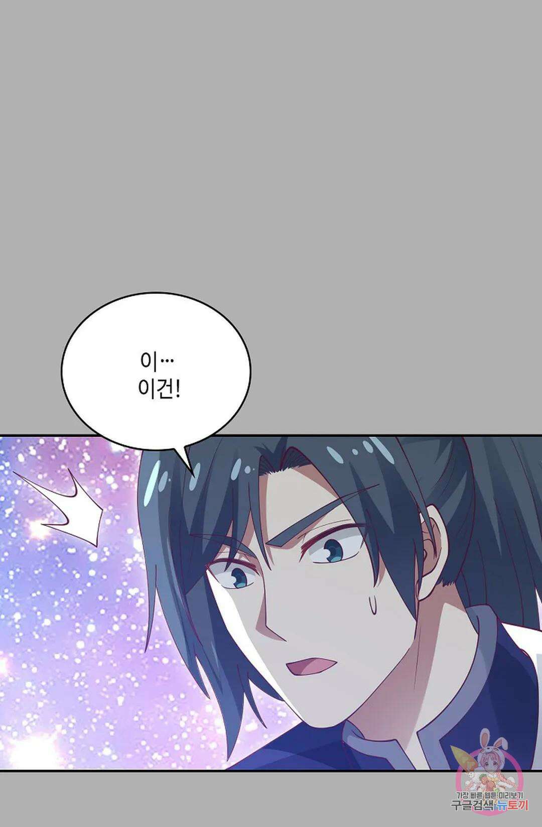 무련전봉 834화 40
