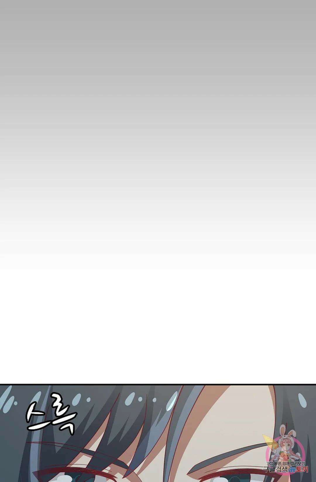 무련전봉 834화 41