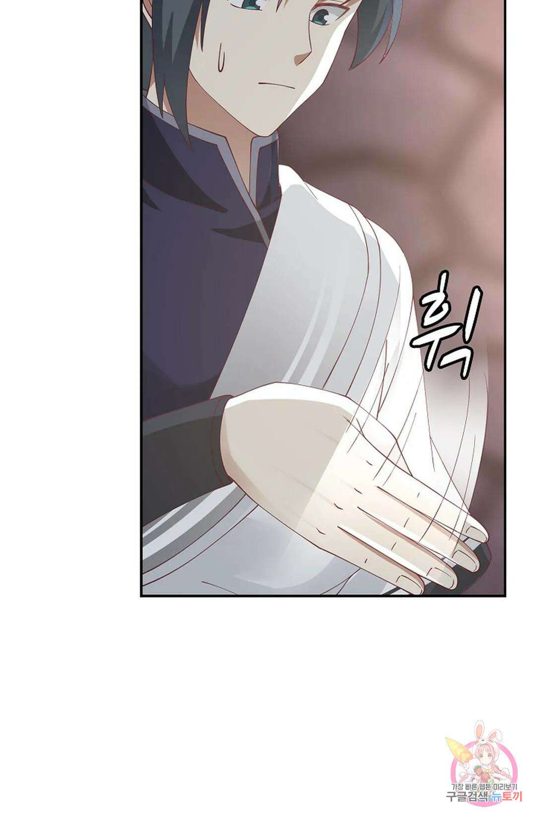무련전봉 834화 44