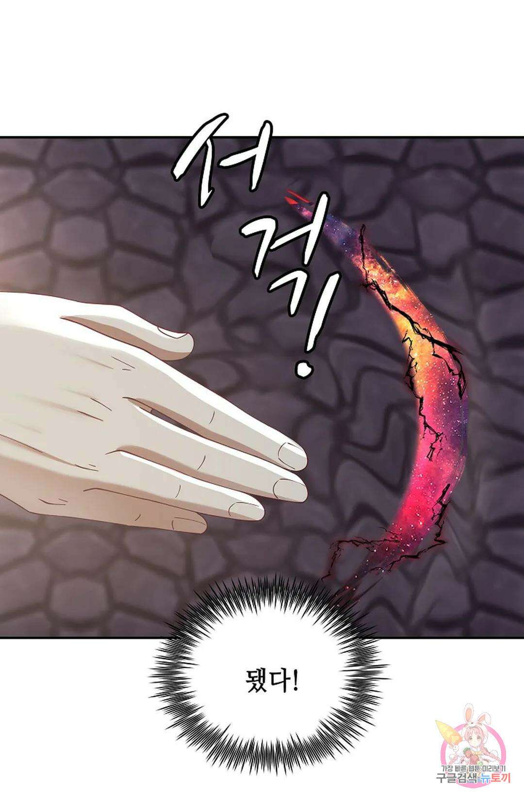 무련전봉 834화 45