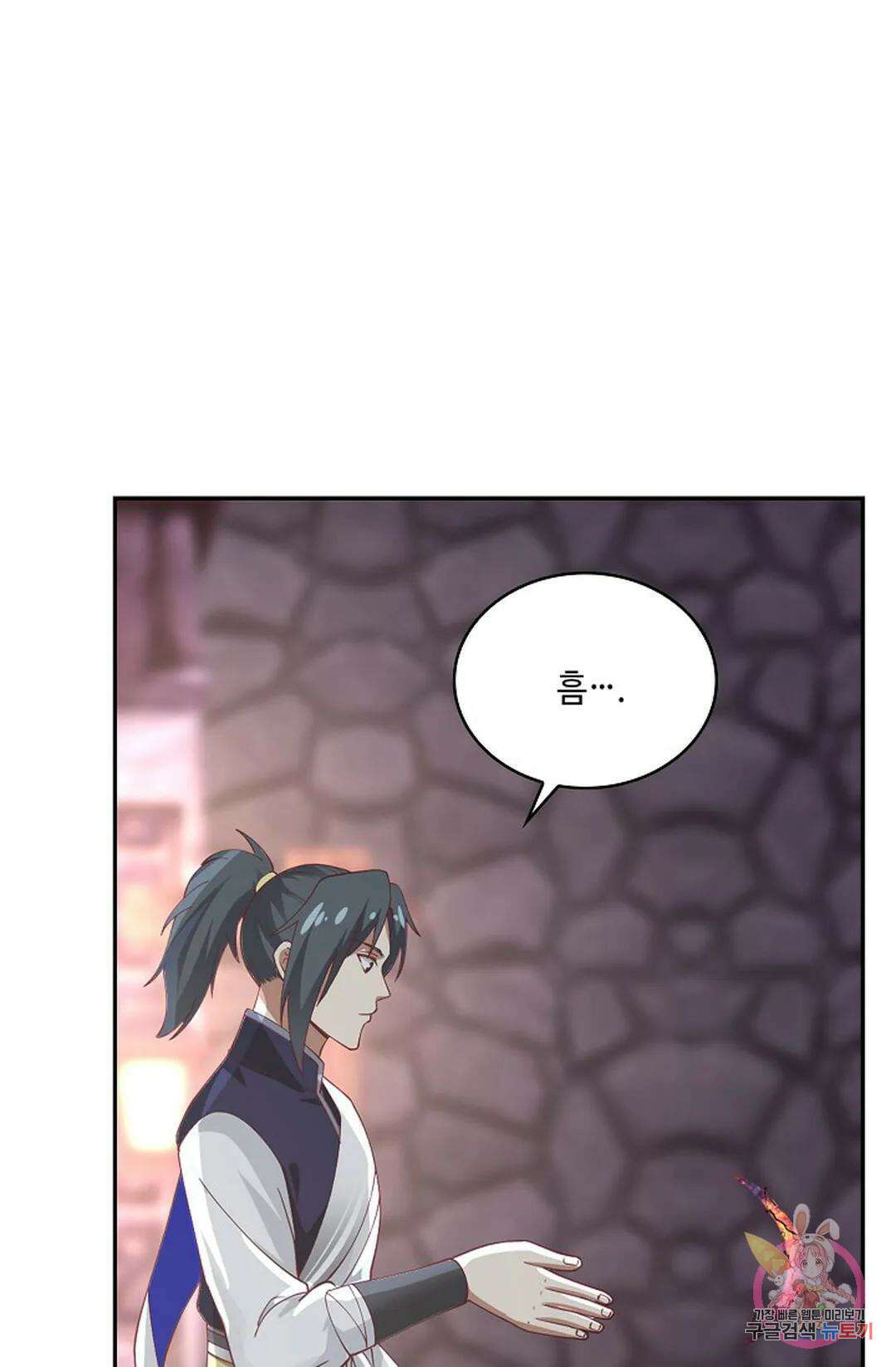 무련전봉 834화 46