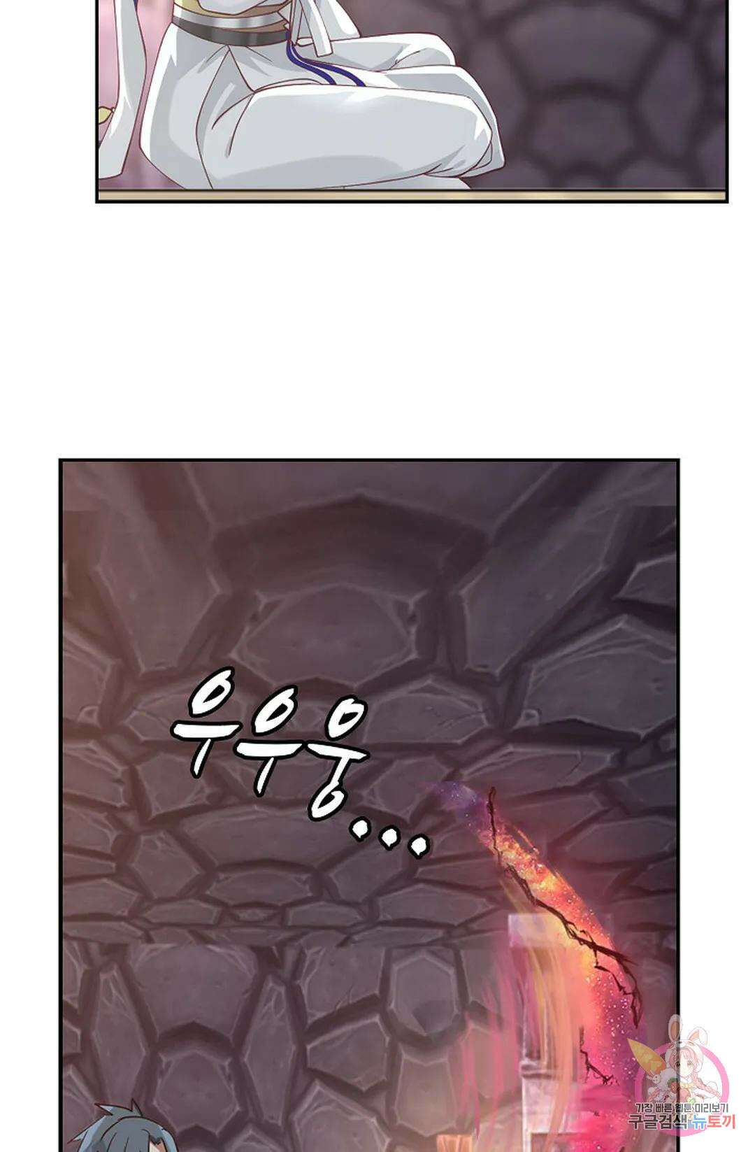 무련전봉 834화 47