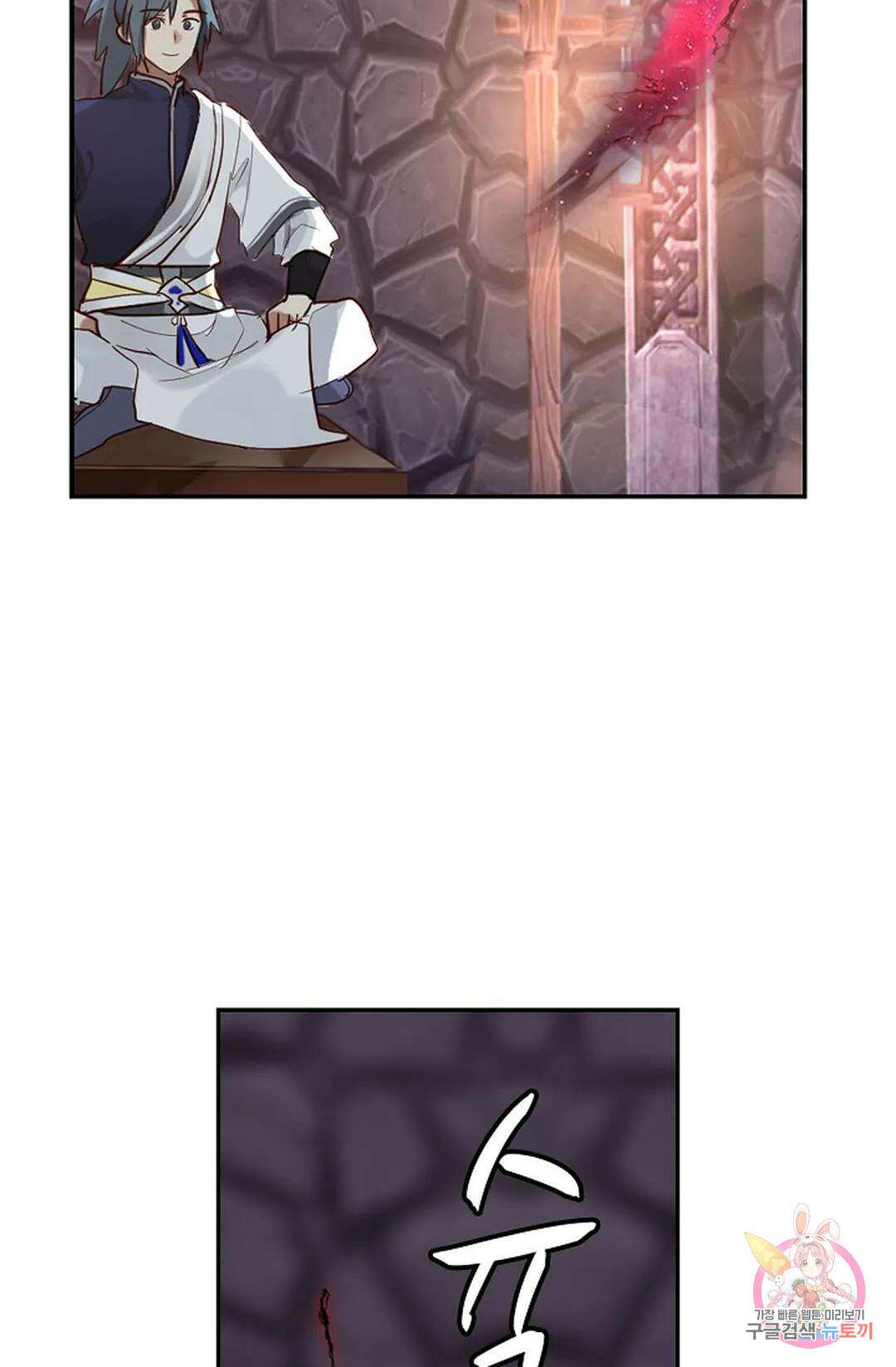 무련전봉 834화 48