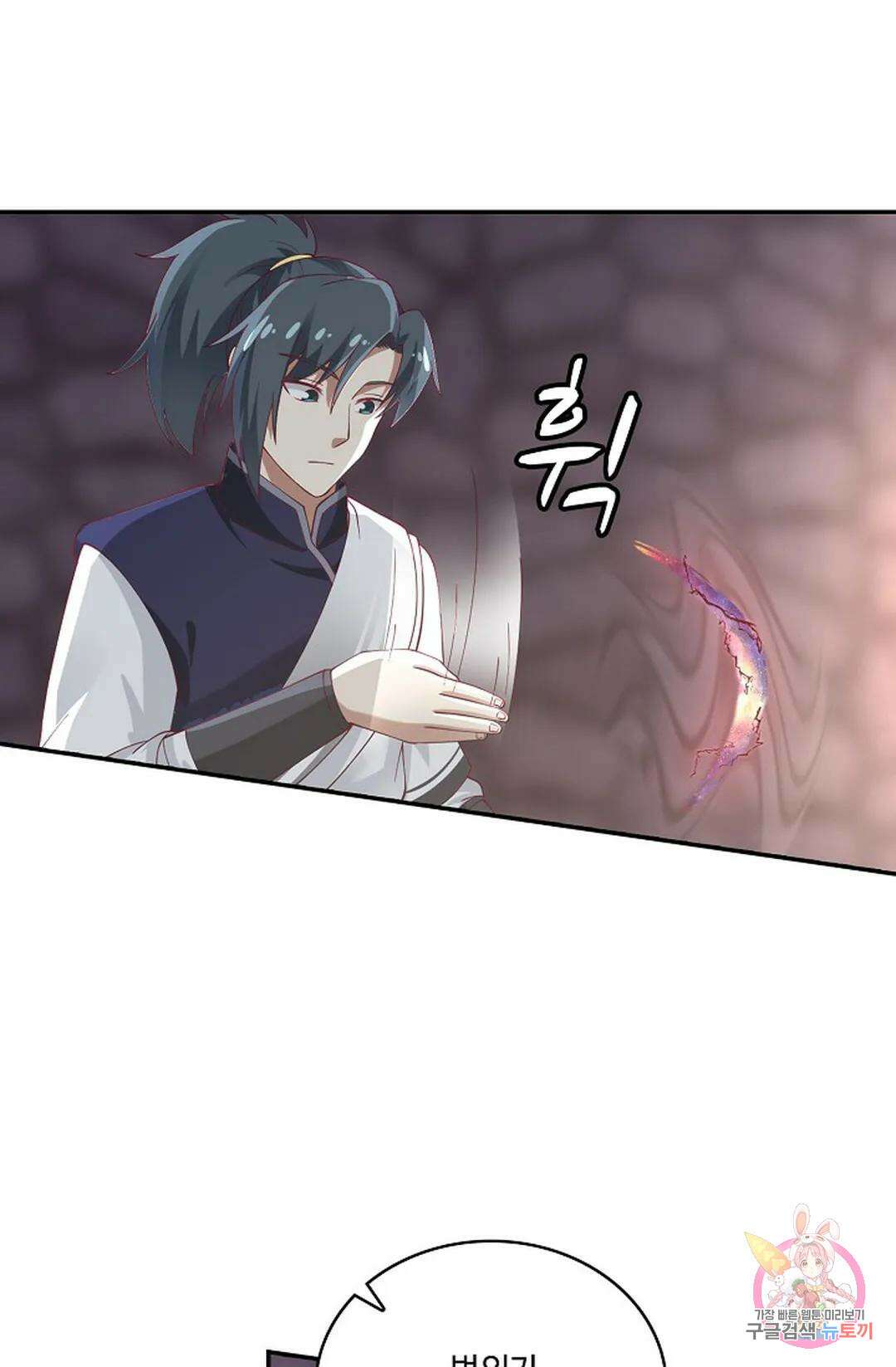 무련전봉 834화 51