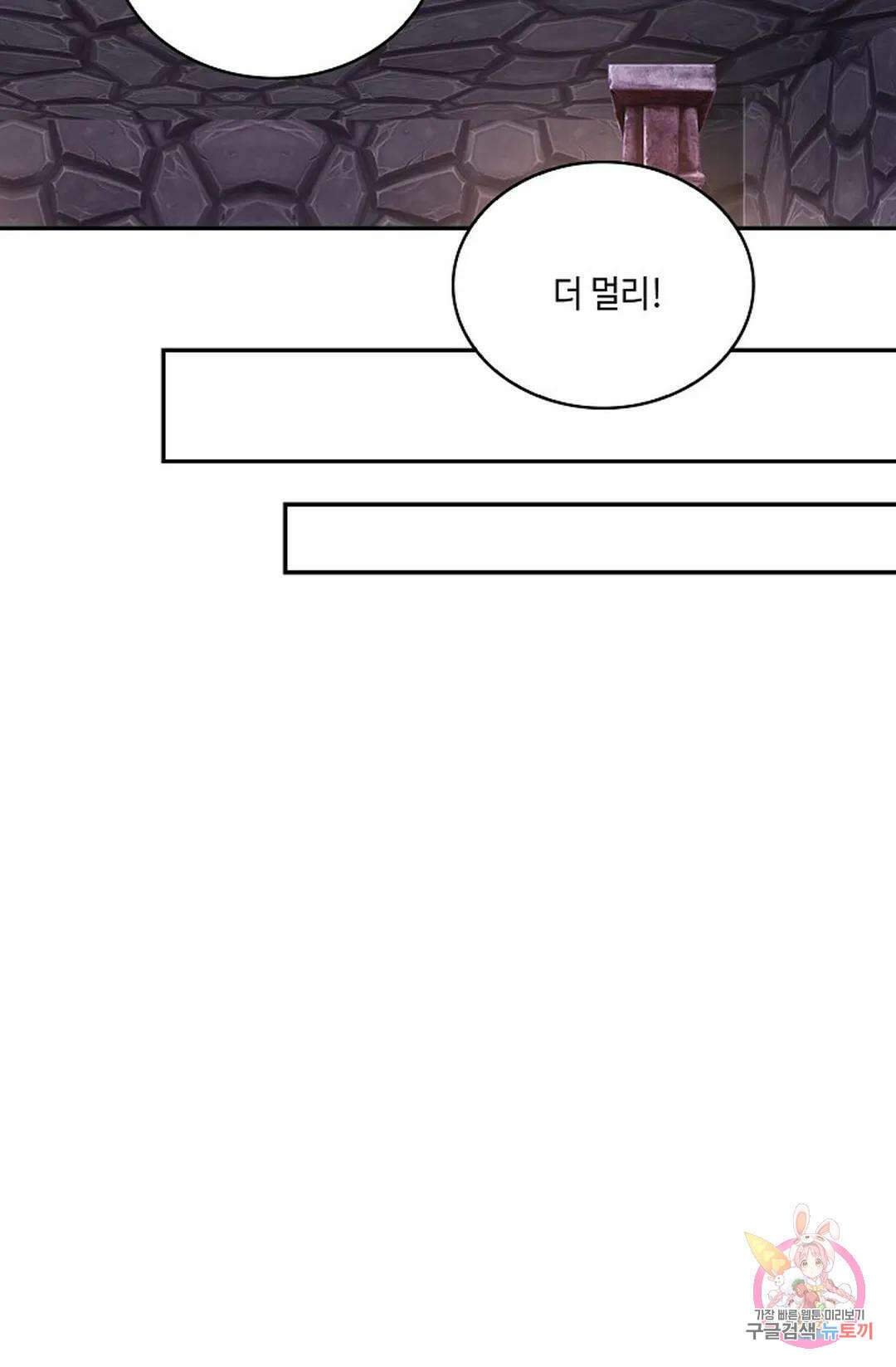 무련전봉 834화 55
