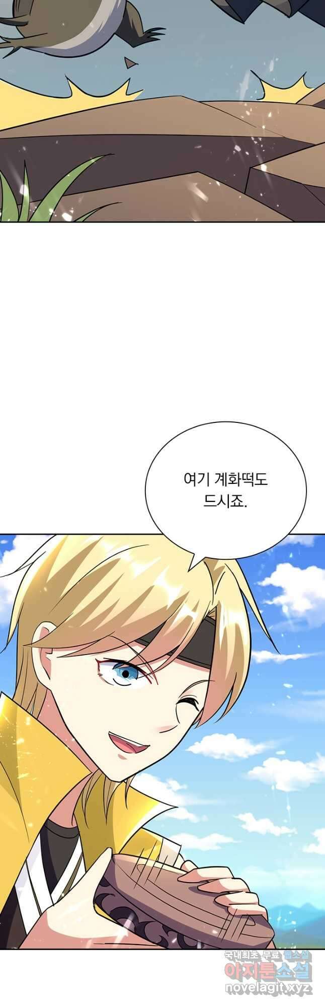 만계선왕 162화 3