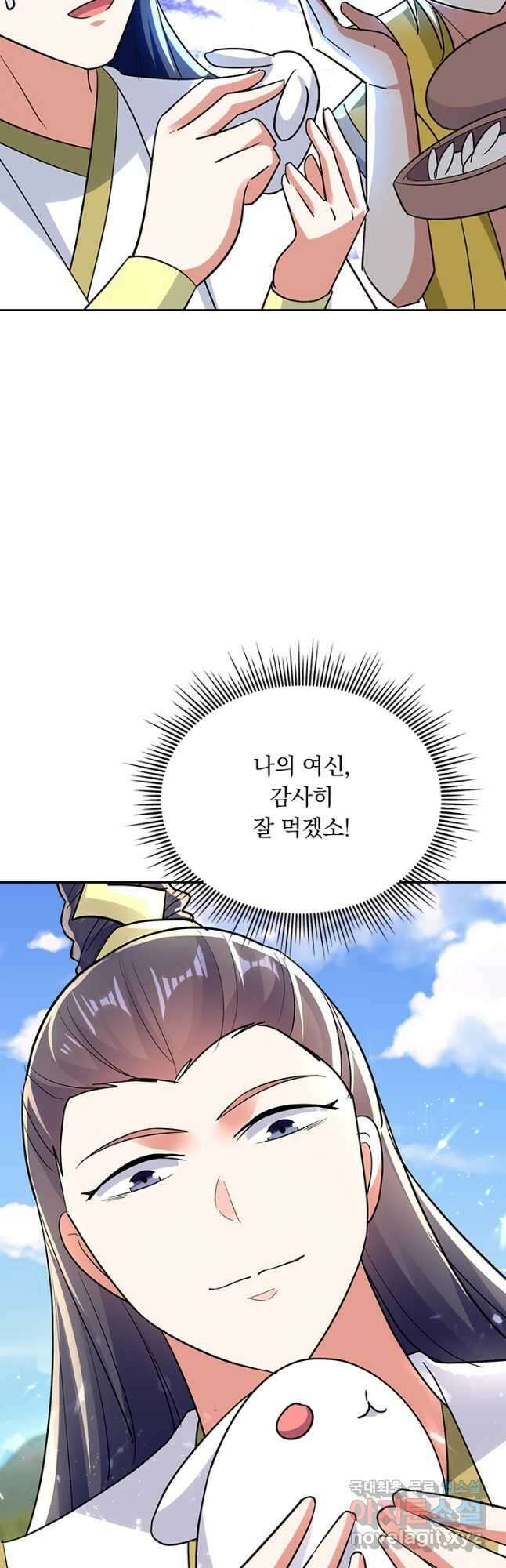 만계선왕 162화 6
