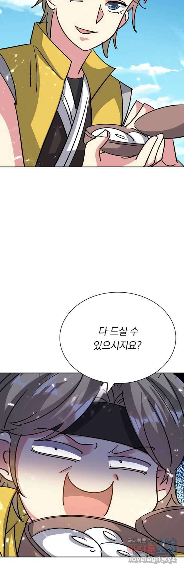 만계선왕 162화 12