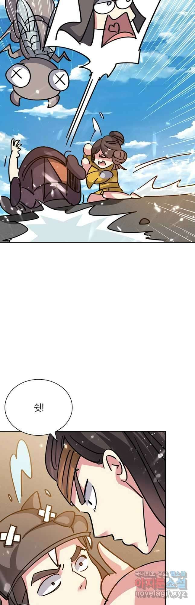 만계선왕 162화 21