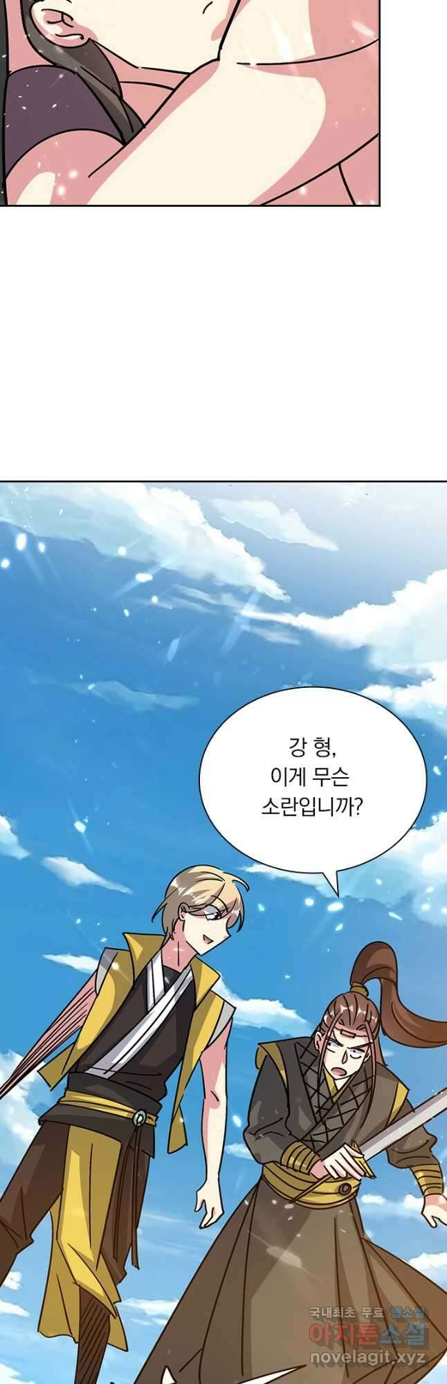 만계선왕 162화 22