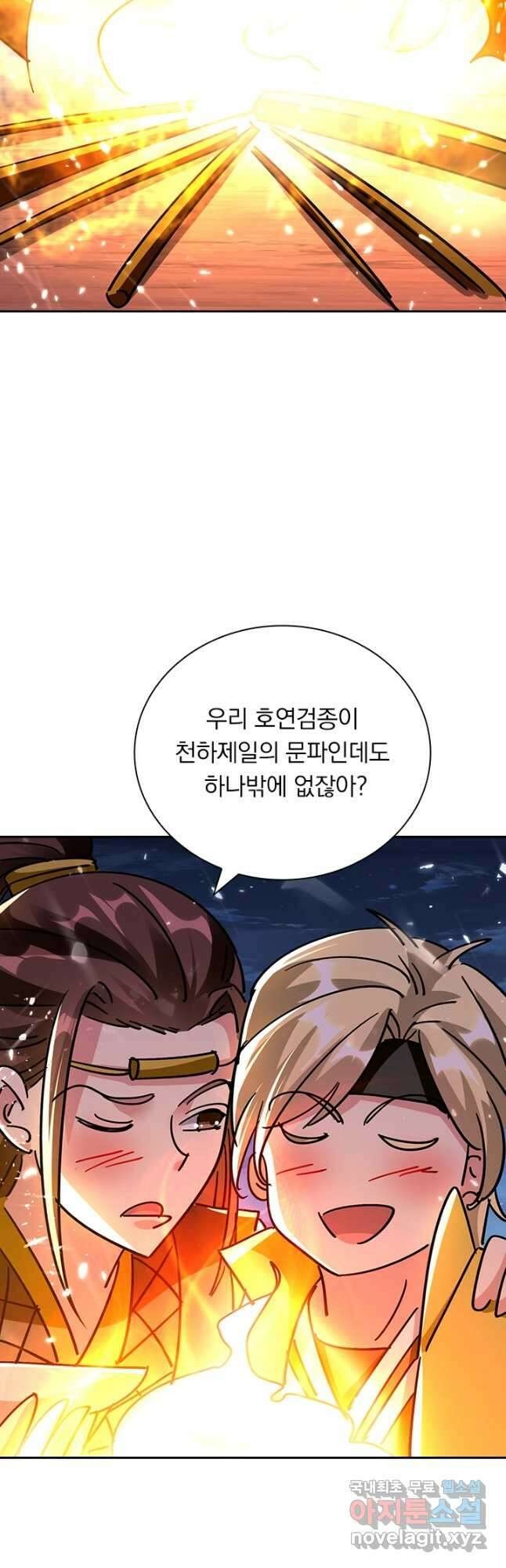 만계선왕 162화 29