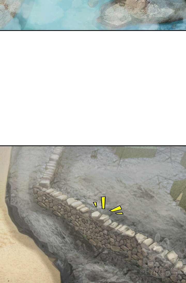 악역 플레이어는 강해지고 싶다 303화 10