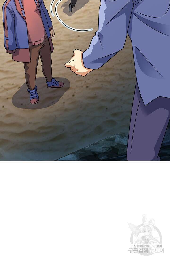 악역 플레이어는 강해지고 싶다 303화 26