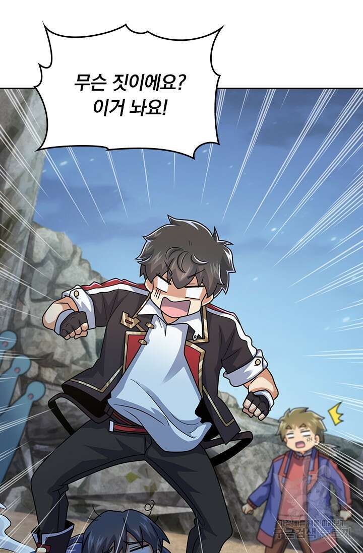 악역 플레이어는 강해지고 싶다 303화 28