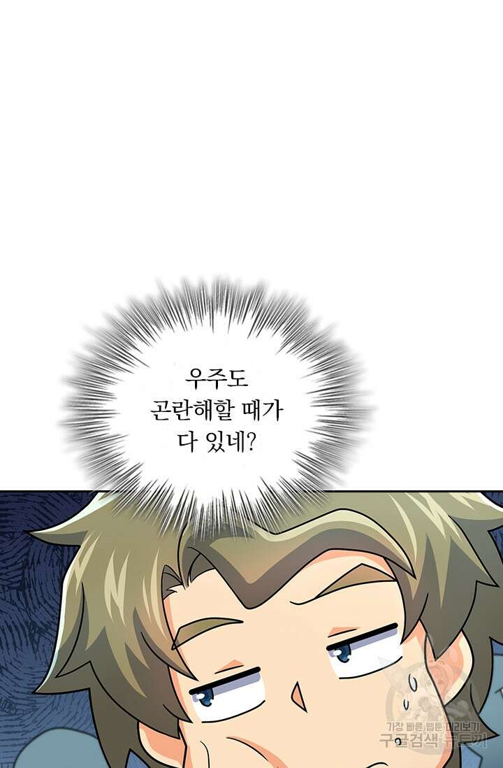 악역 플레이어는 강해지고 싶다 303화 36
