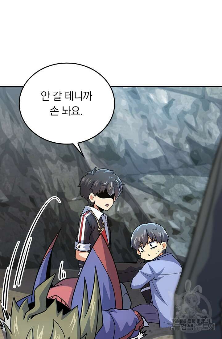 악역 플레이어는 강해지고 싶다 303화 40