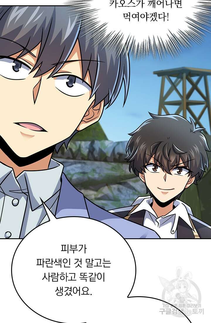 악역 플레이어는 강해지고 싶다 303화 67