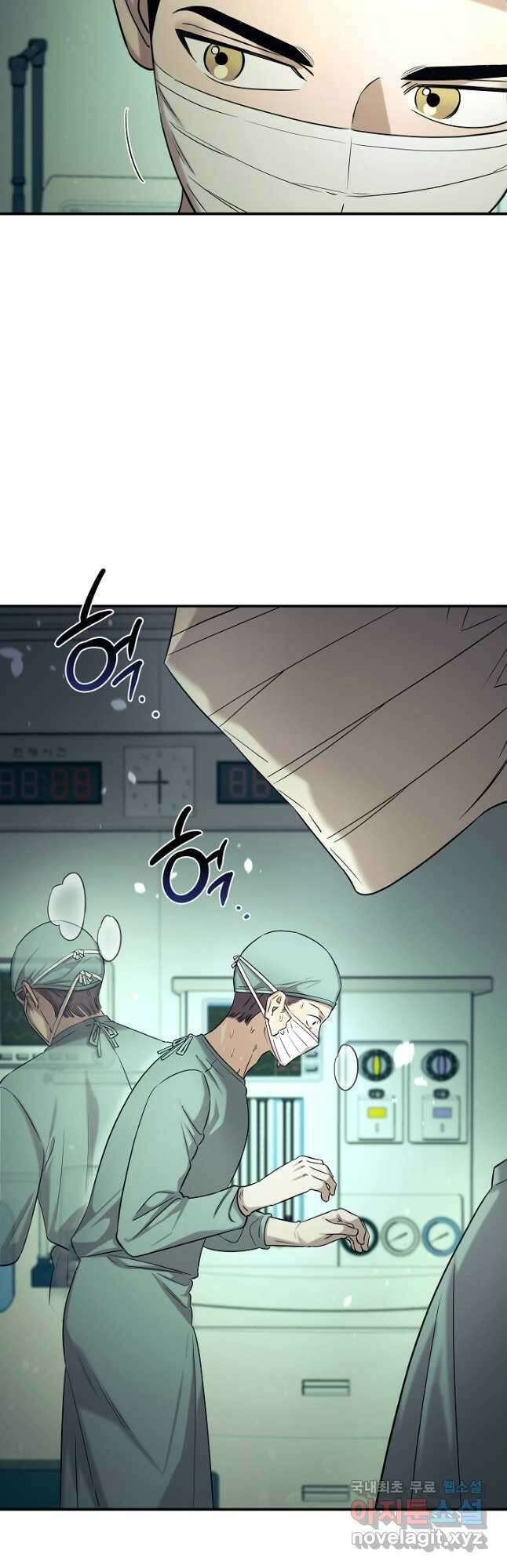천재 의사 이무진 122화 10