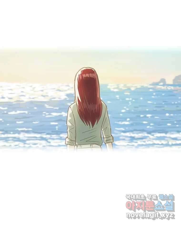 리커버리 하프 2화_귀한 자 6