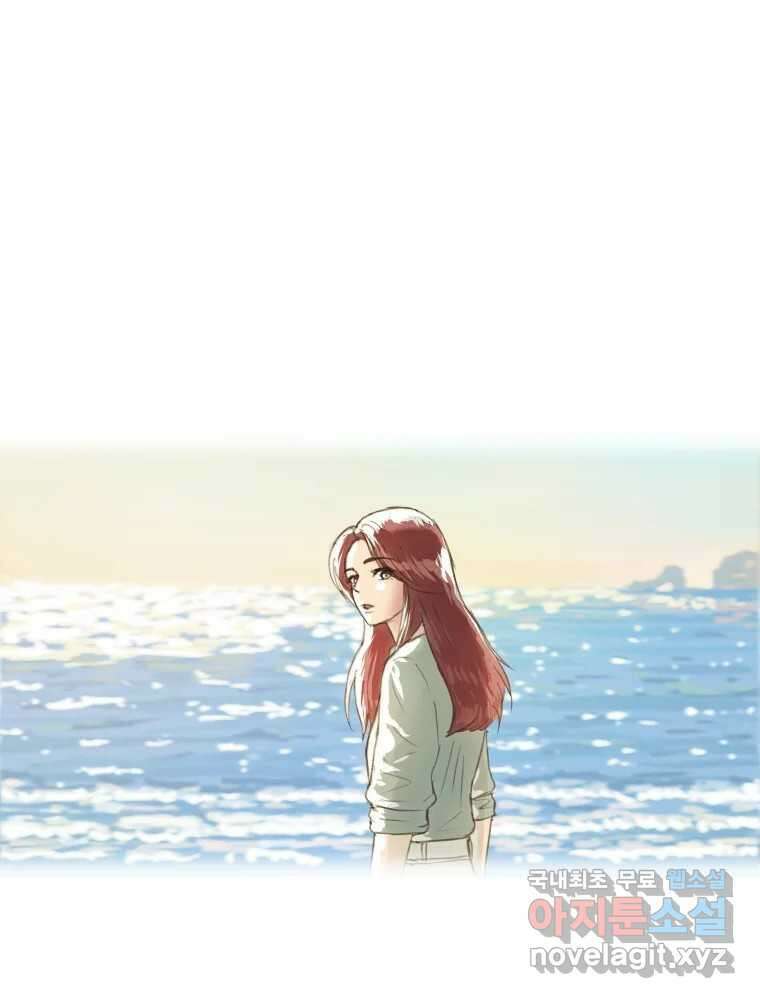 리커버리 하프 2화_귀한 자 8
