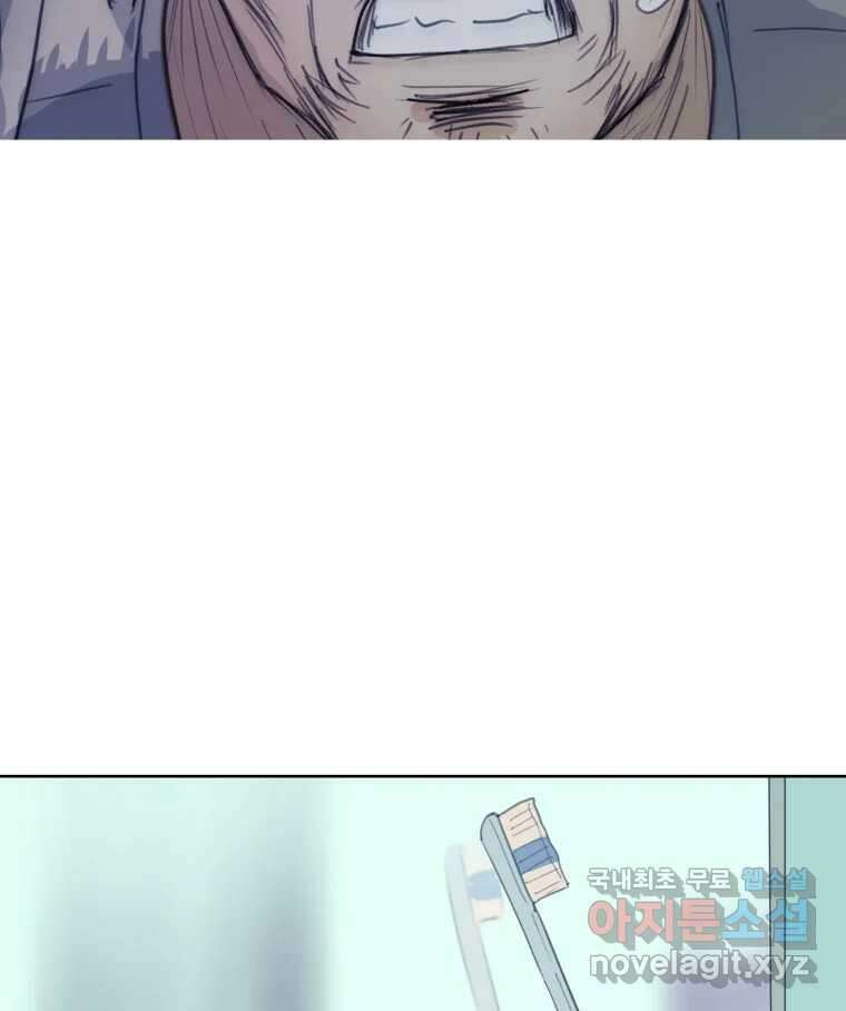 리커버리 하프 2화_귀한 자 24